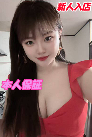 はるか