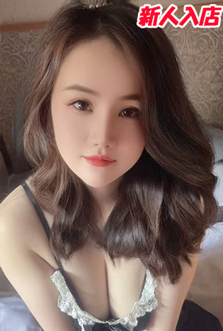 はるな